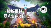 小小棒球赛